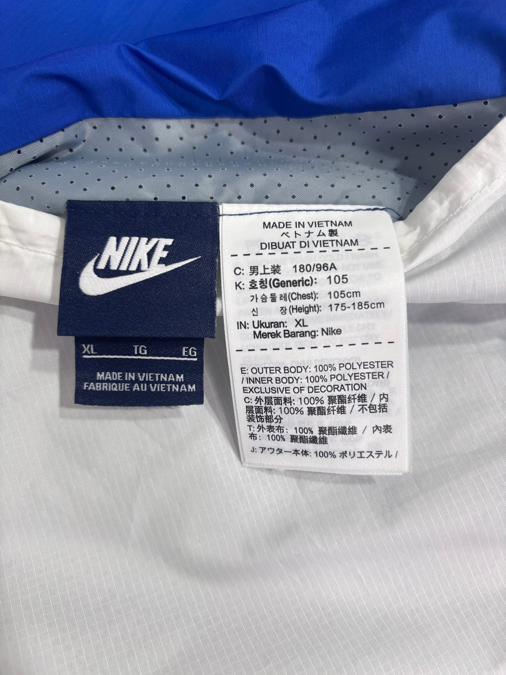 NIKE REVERSIBLE JACKET – XL
