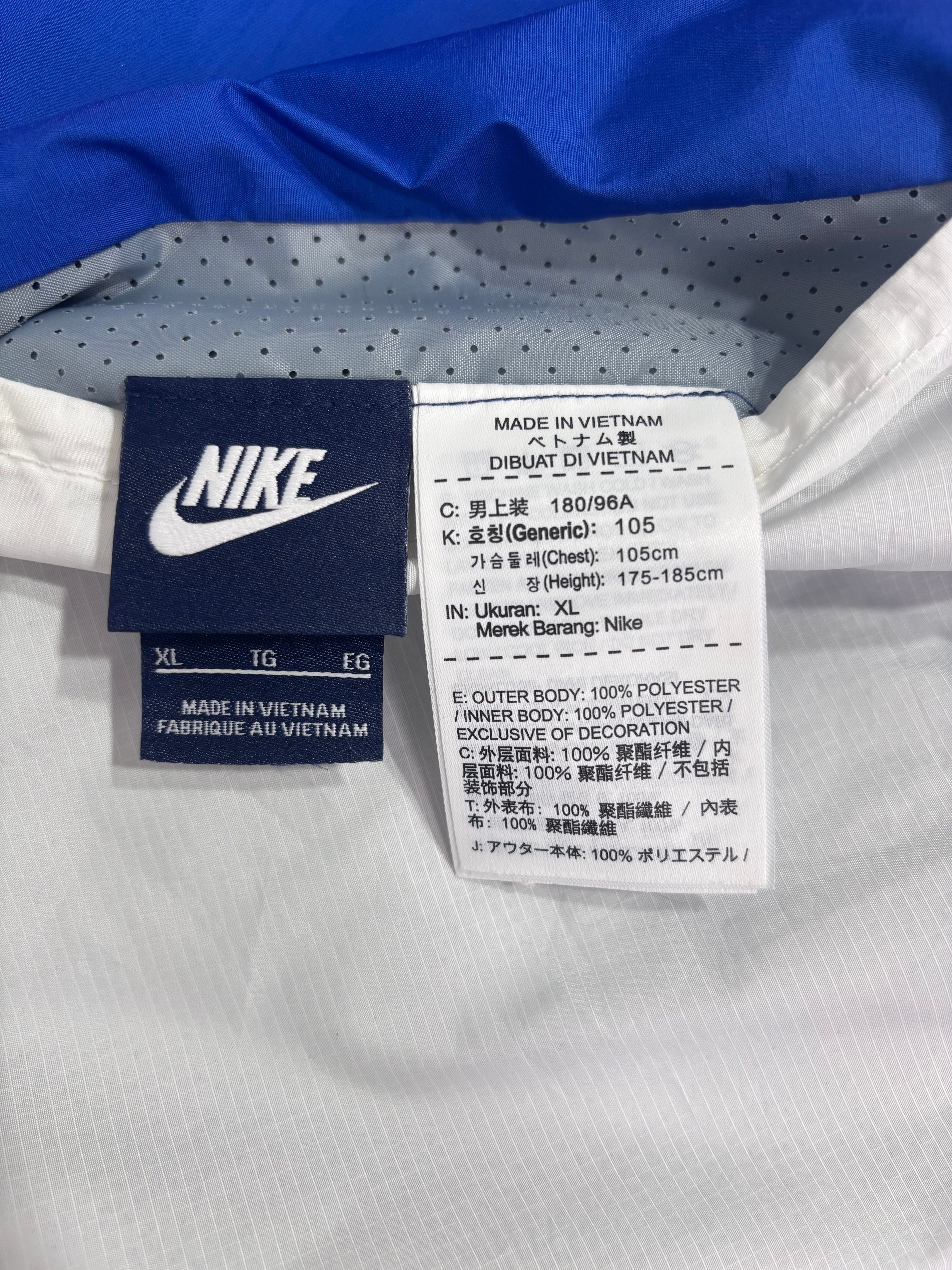 NIKE REVERSIBLE JACKET – XL