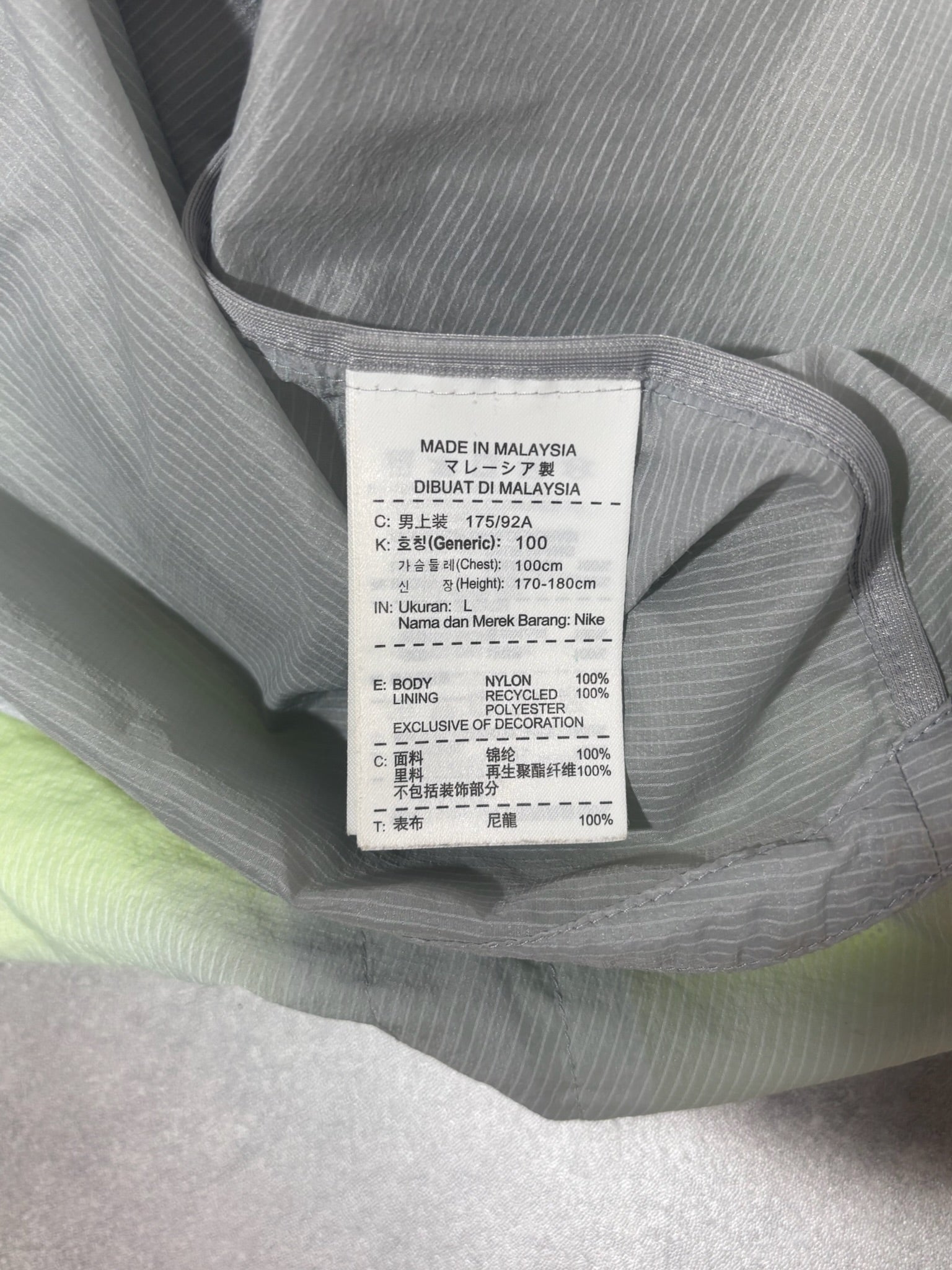 NIKE WINDRUNNER JACKET – LARGE (FITS MEDIUM)